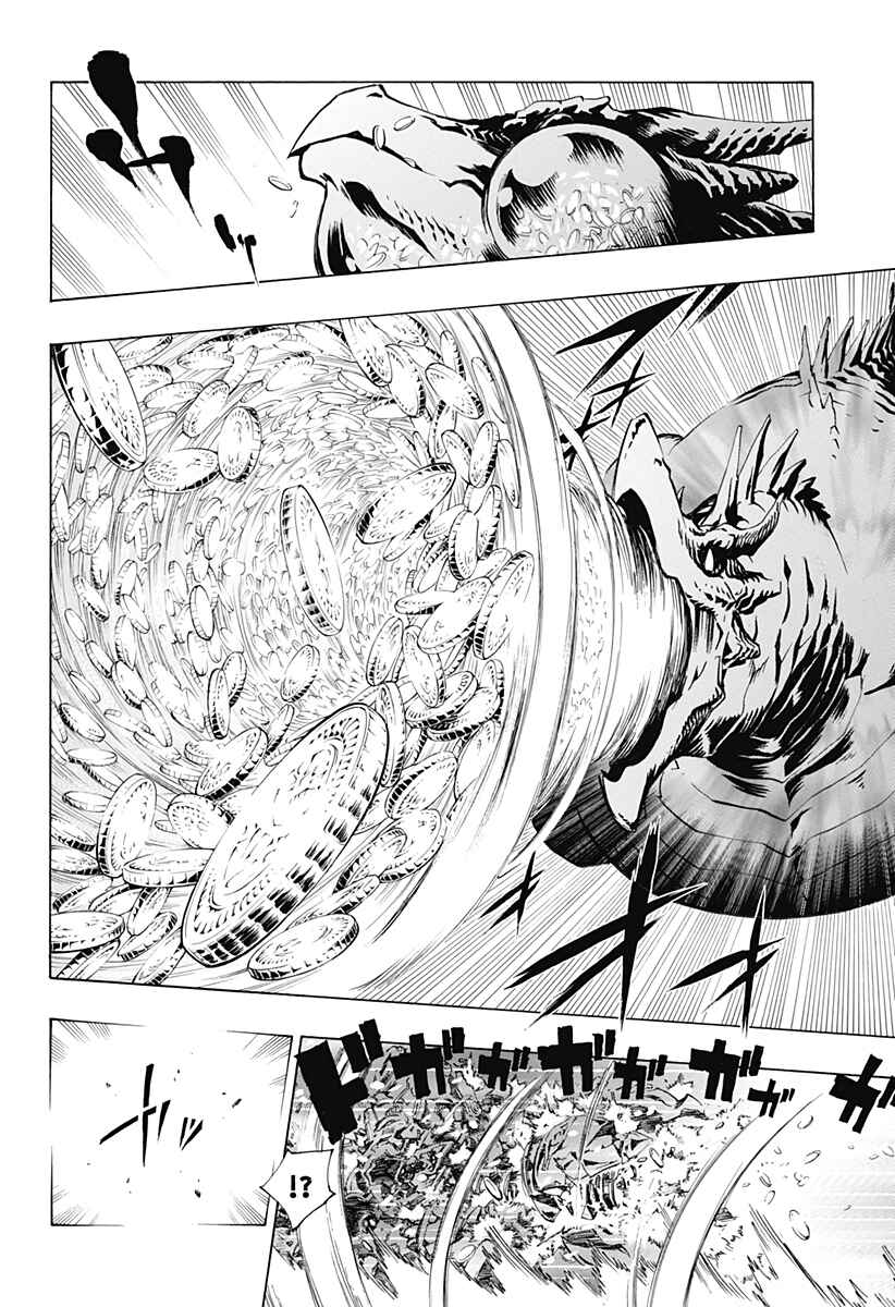 Page 64 Chapter 0 Stealth Symphony