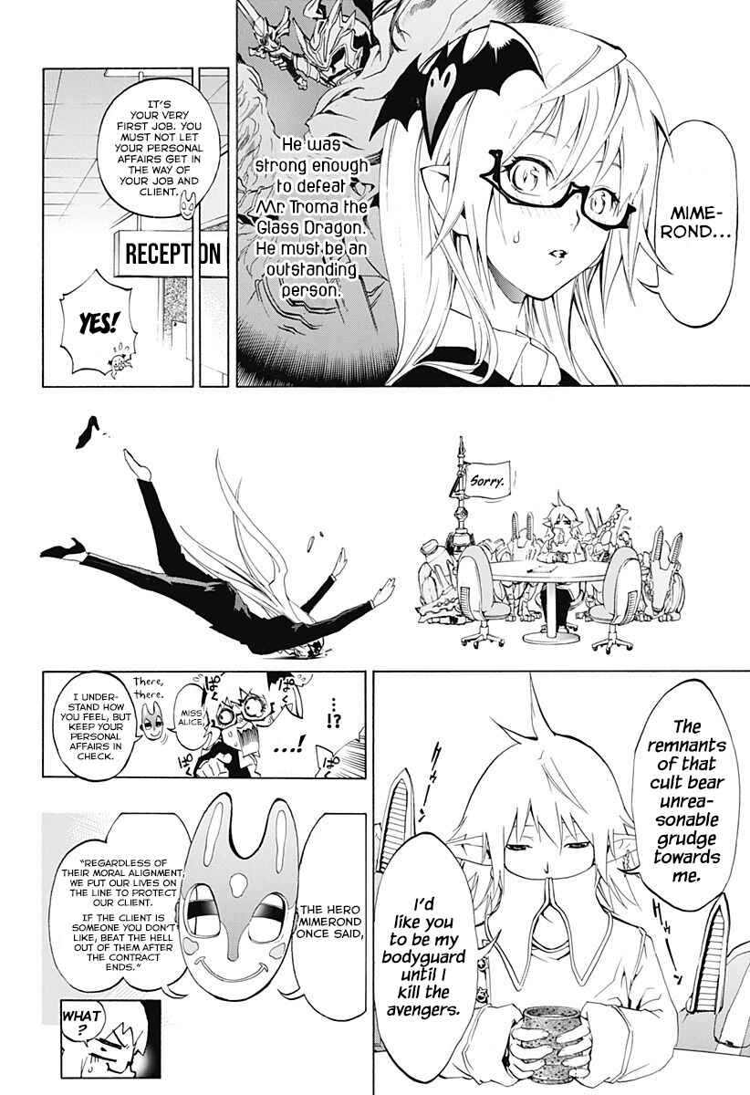 Page 68 Chapter 0 Stealth Symphony
