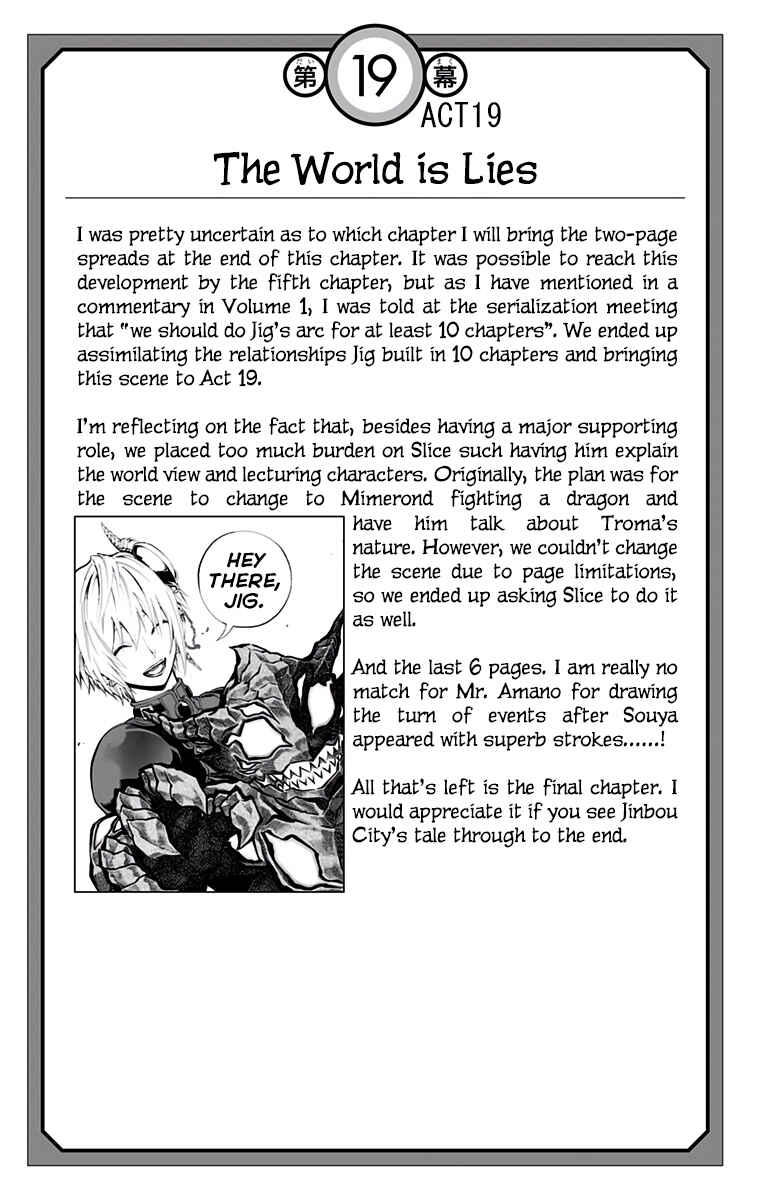 Page 10 Chapter 20.5 Stealth Symphony