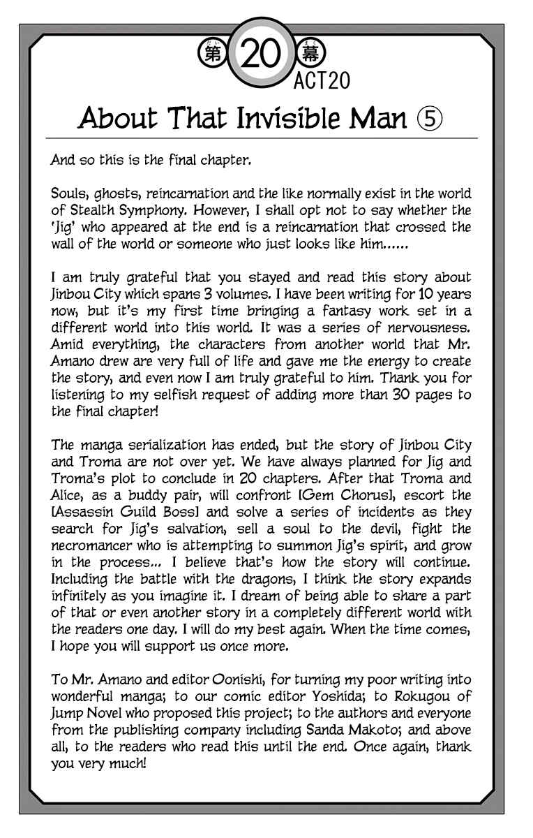 Page 11 Chapter 20.5 Stealth Symphony