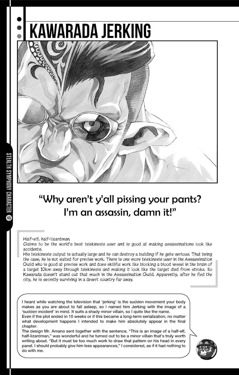 Page 20 Chapter 20.5 Stealth Symphony