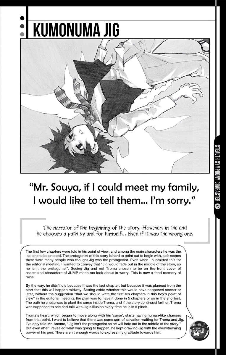 Page 27 Chapter 20.5 Stealth Symphony