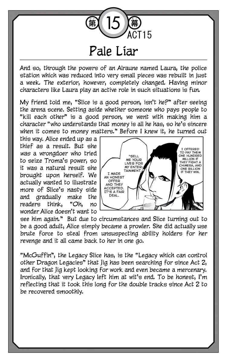 Page 7 Chapter 20.5 Stealth Symphony