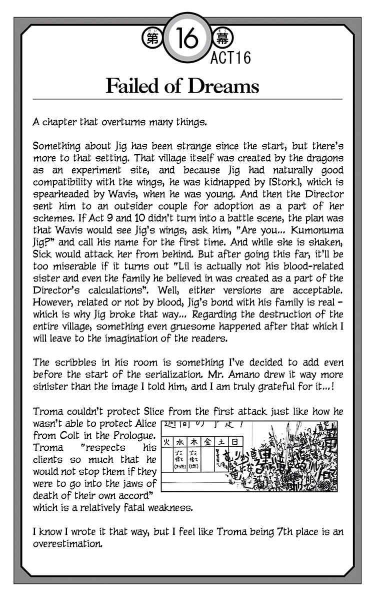 Page 8 Chapter 20.5 Stealth Symphony