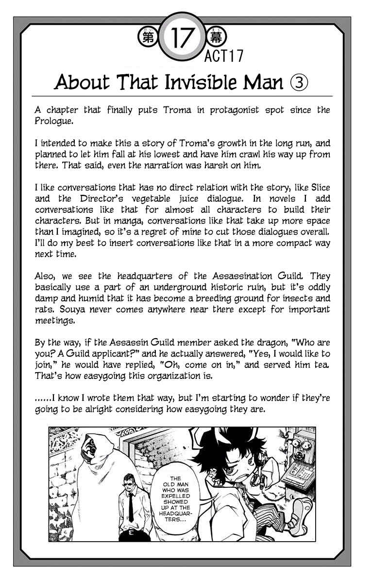 Page 9 Chapter 20.5 Stealth Symphony
