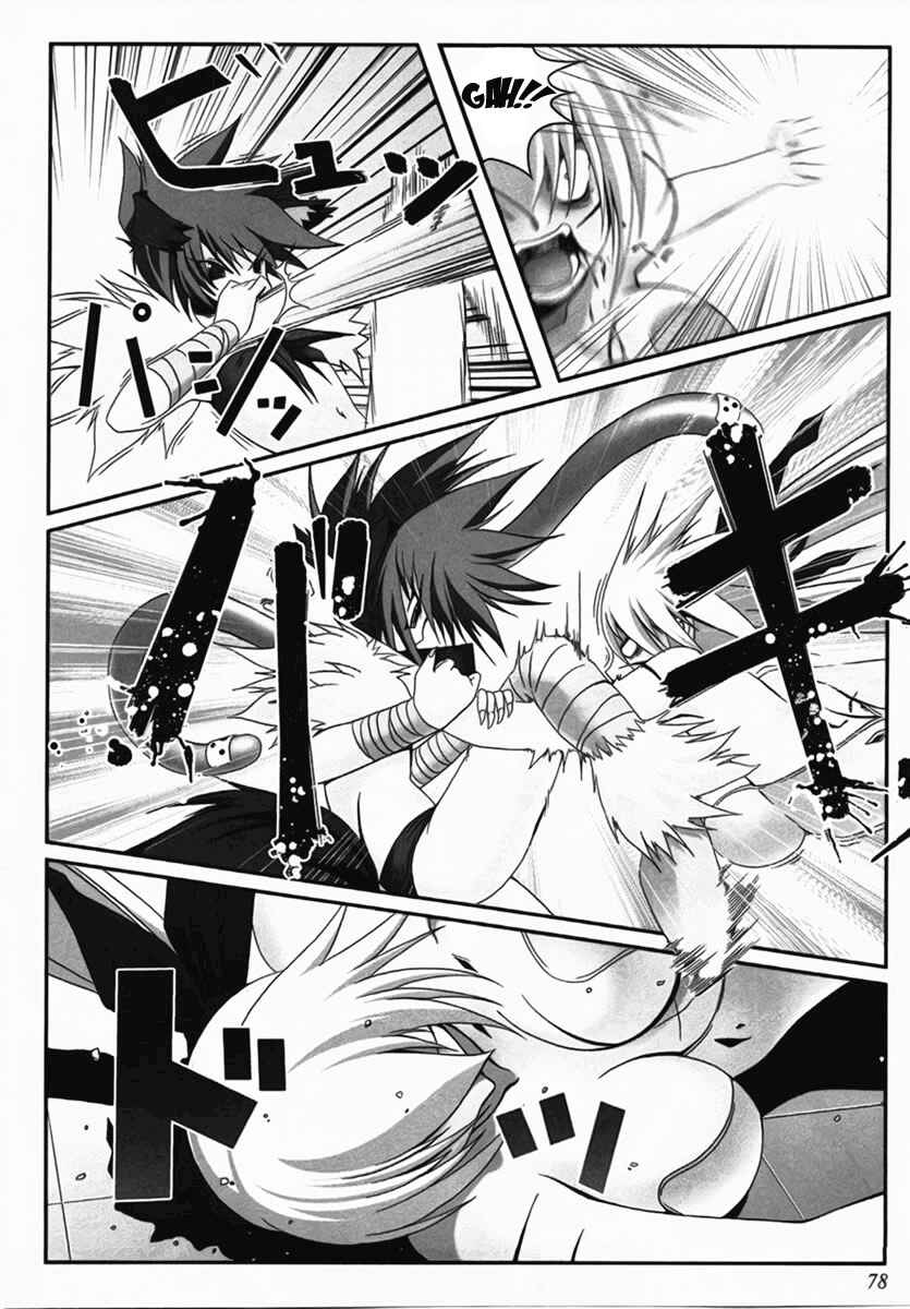 Page 10 Chapter 3 Infinite Blade
