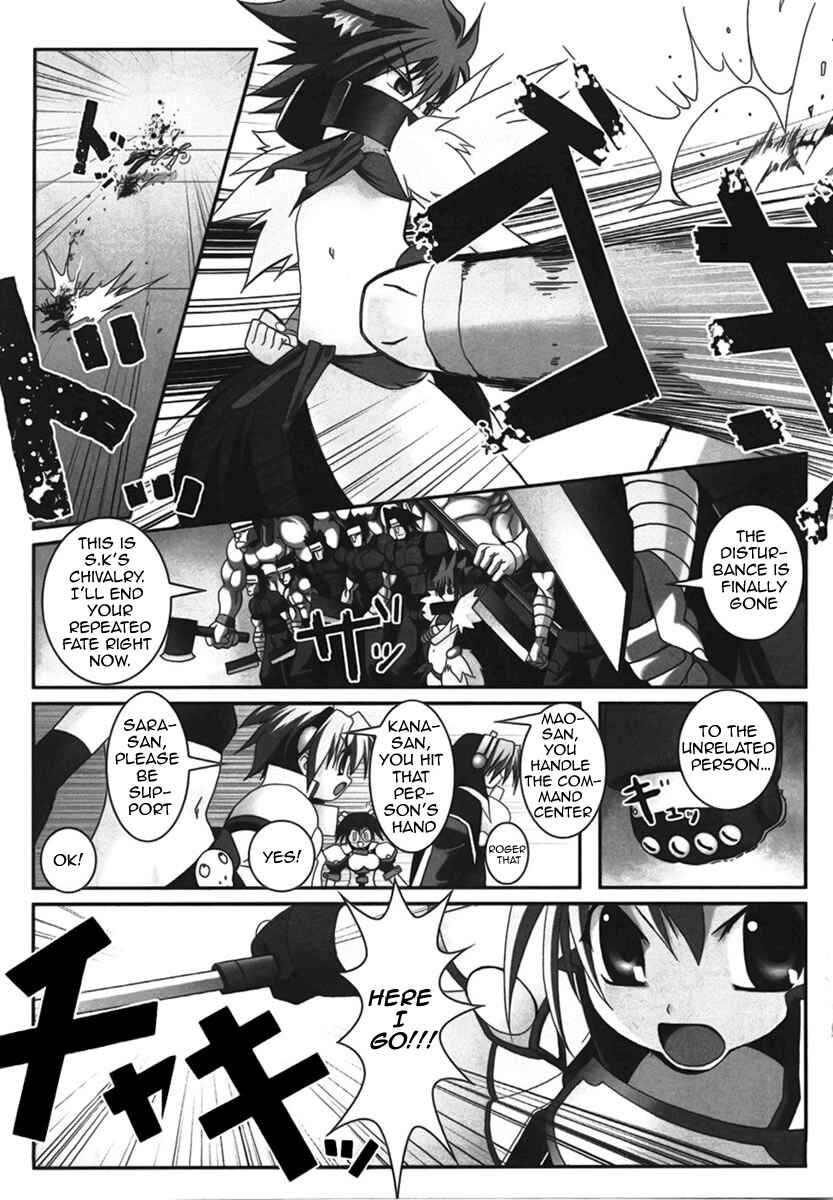 Page 13 Chapter 3 Infinite Blade