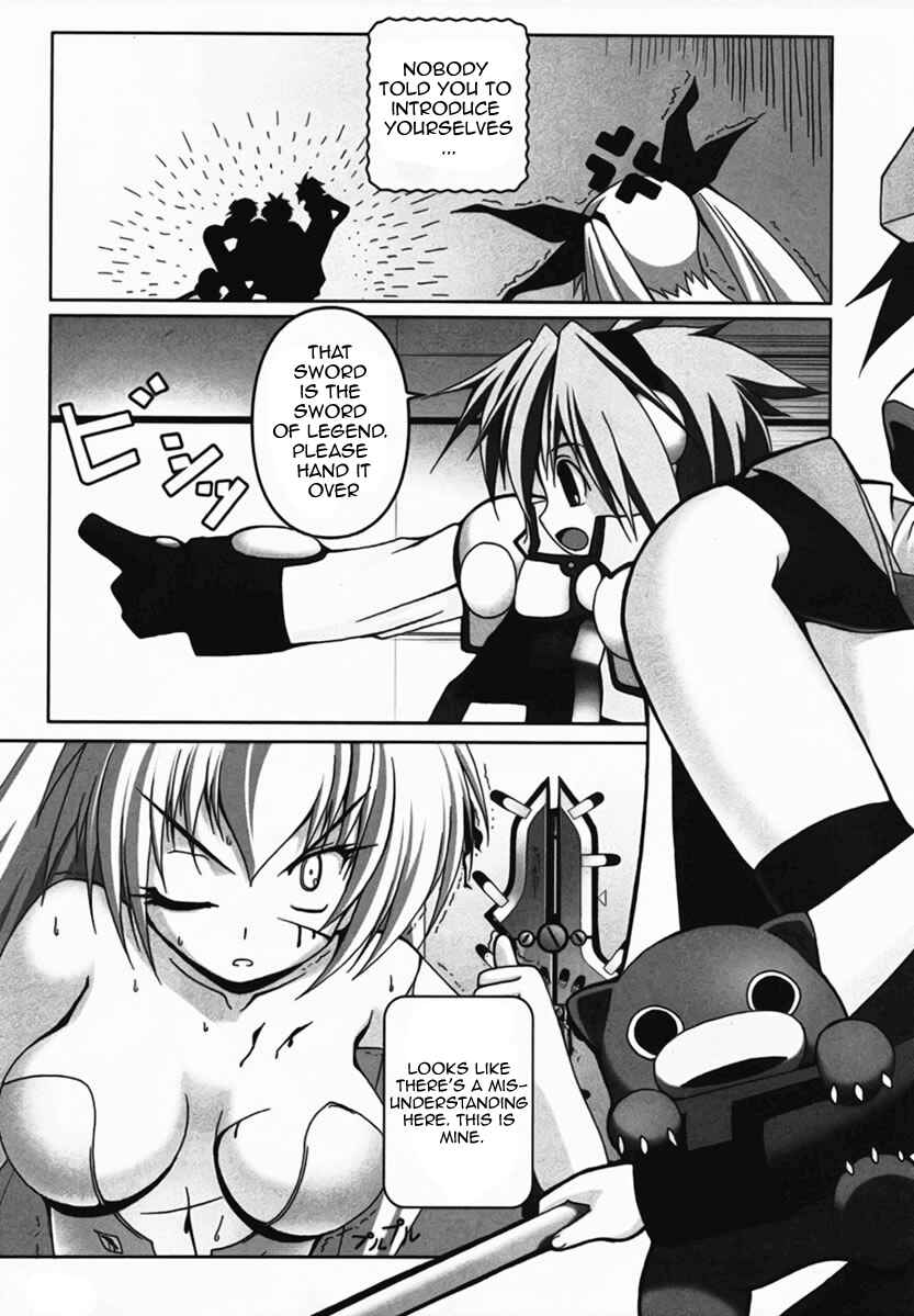 Page 3 Chapter 3 Infinite Blade