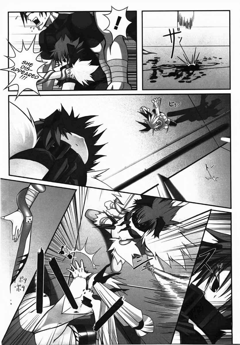 Page 9 Chapter 3 Infinite Blade