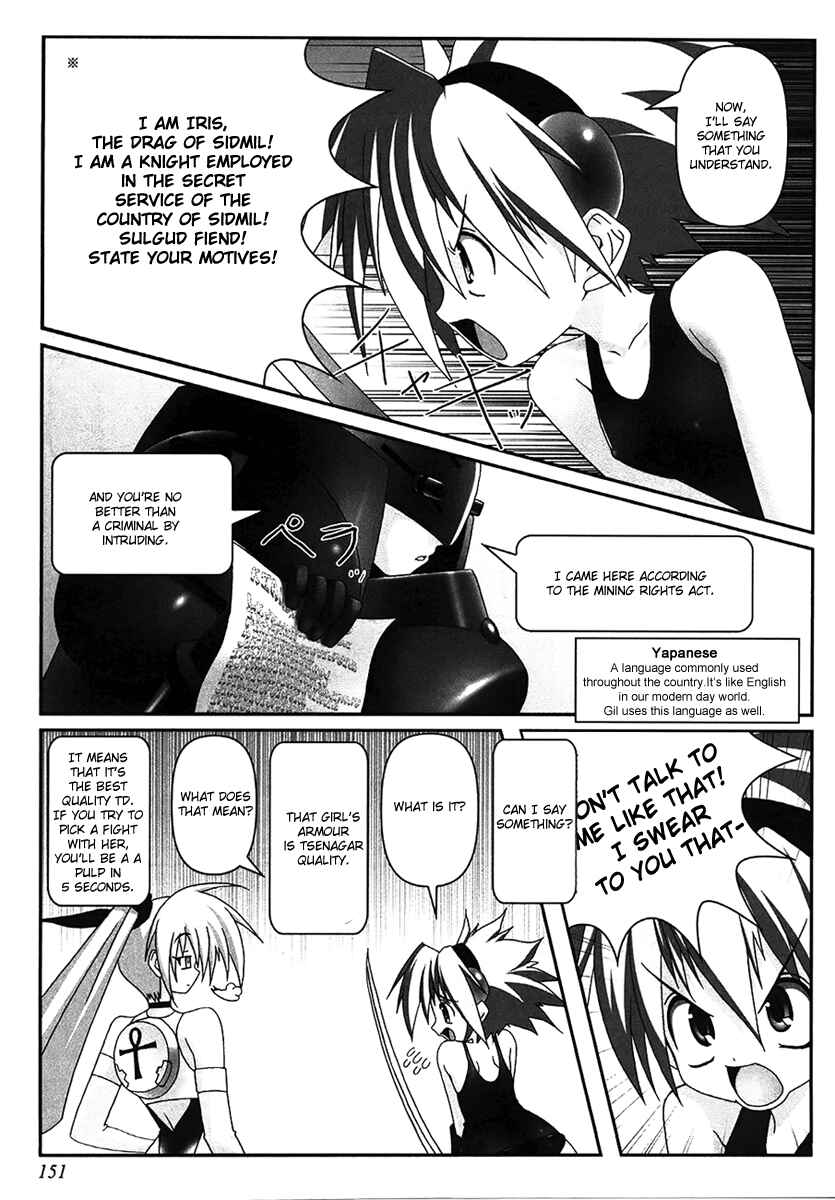 Page 11 Chapter 5 Infinite Blade