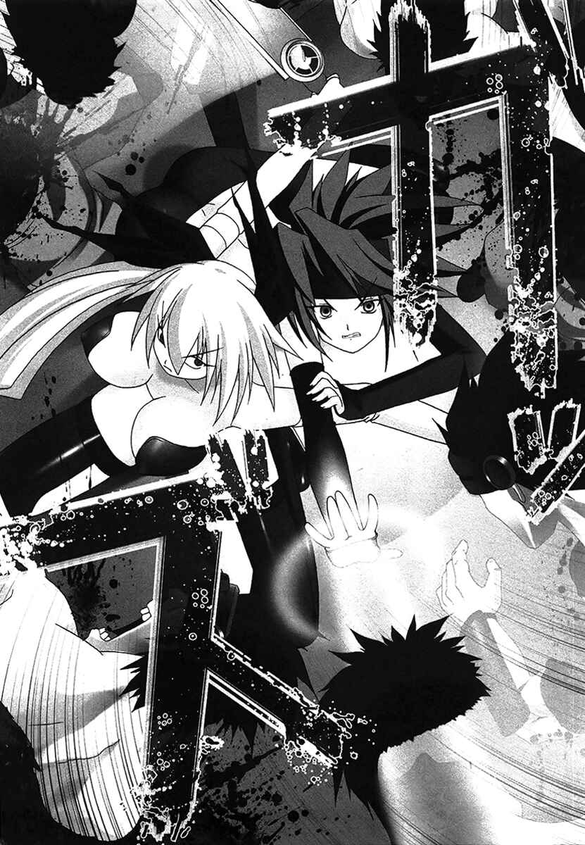 Page 23 Chapter 5 Infinite Blade