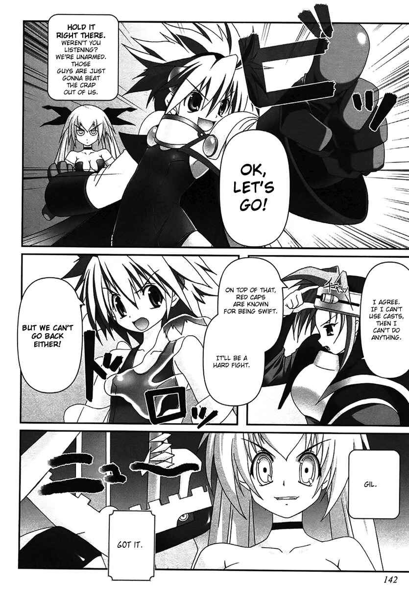 Page 3 Chapter 5 Infinite Blade
