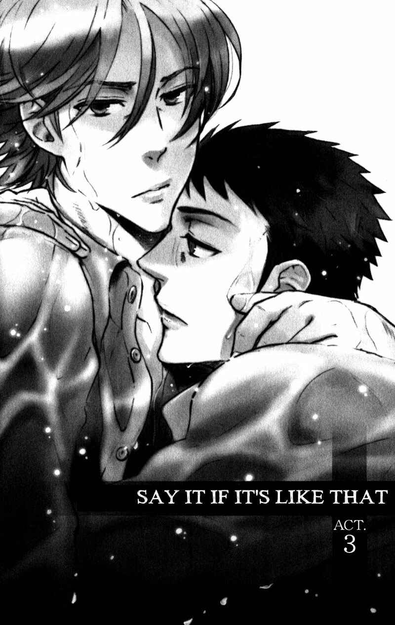Page 1 Chapter 3 Retsujou
