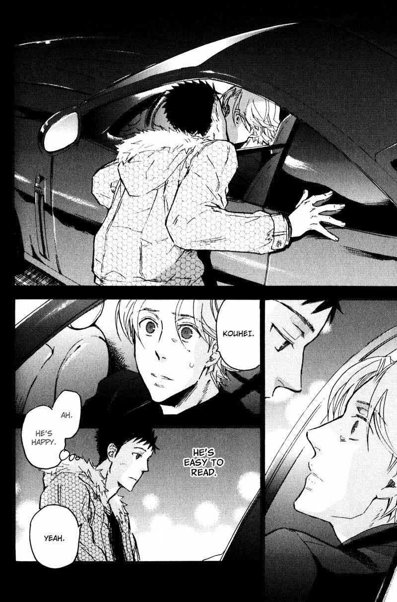 Page 11 Chapter 3 Retsujou