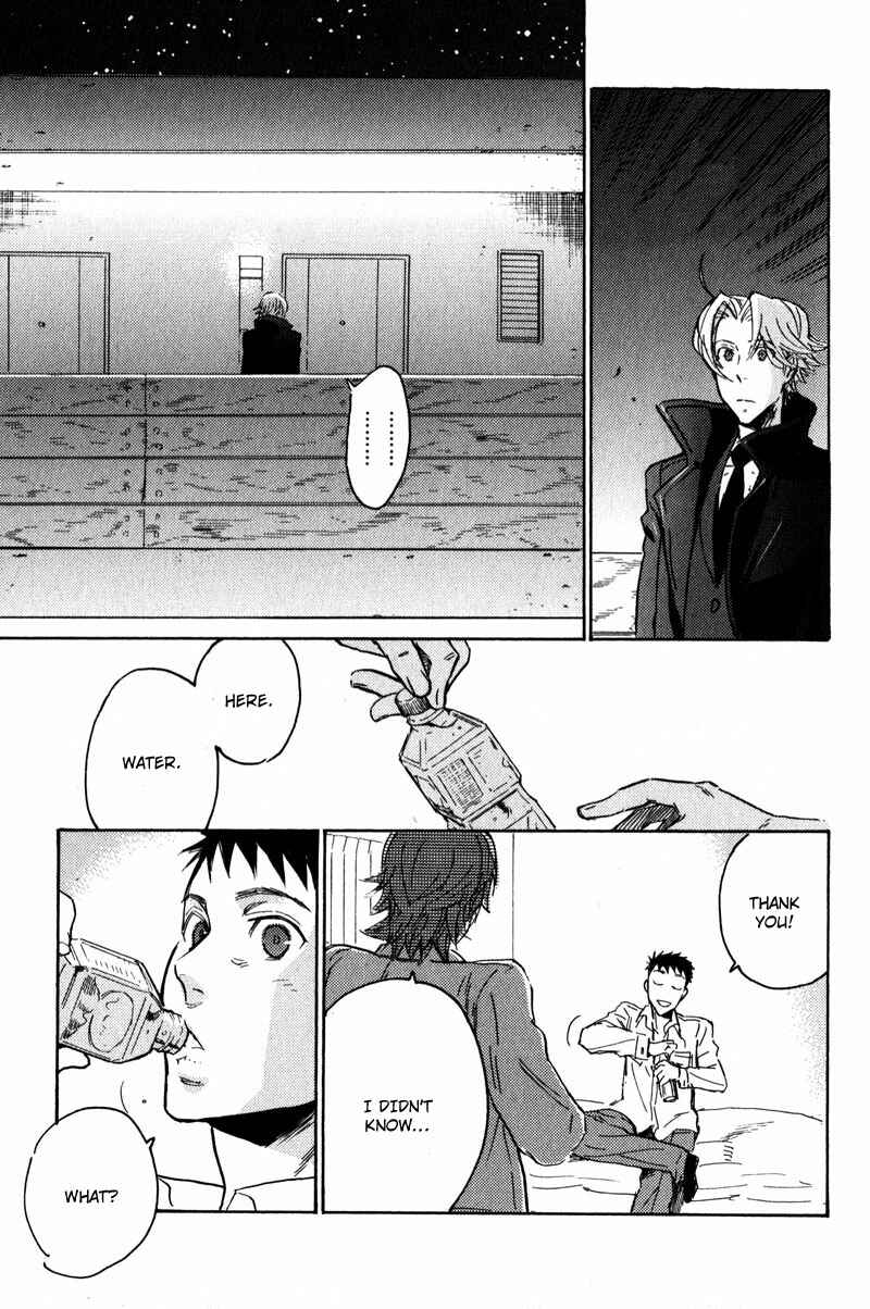 Page 18 Chapter 3 Retsujou
