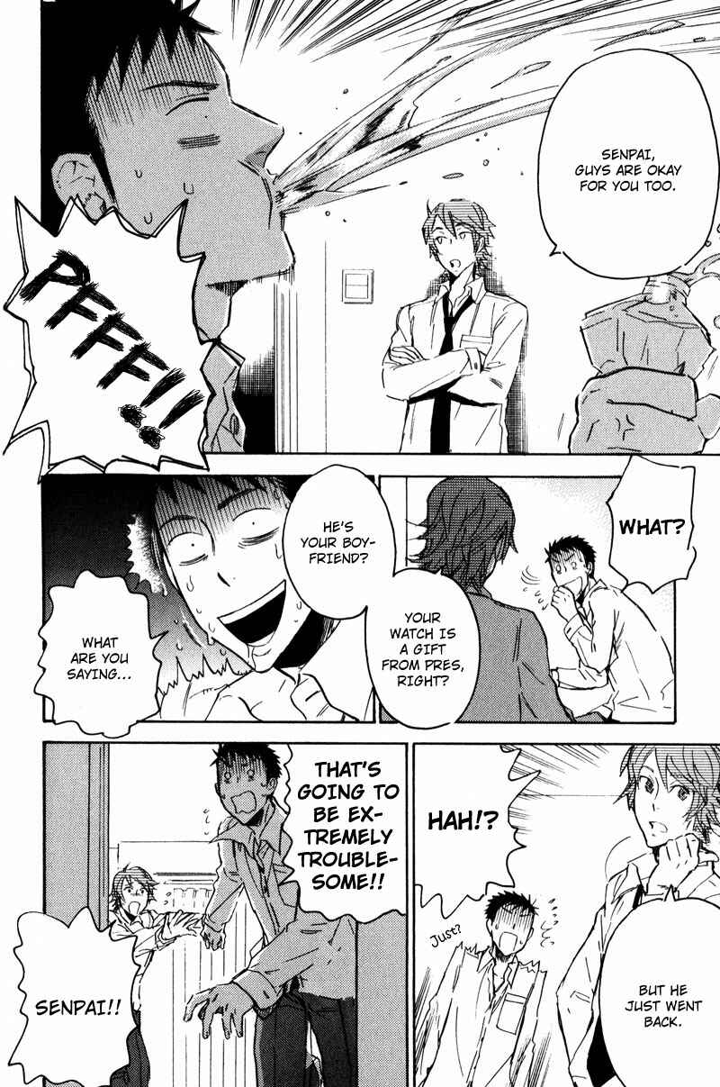 Page 19 Chapter 3 Retsujou