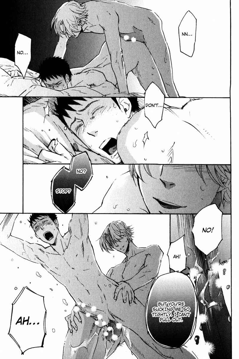Page 2 Chapter 3 Retsujou