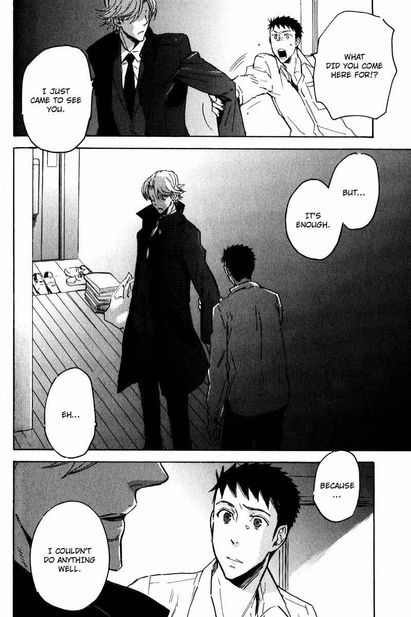 Page 23 Chapter 3 Retsujou