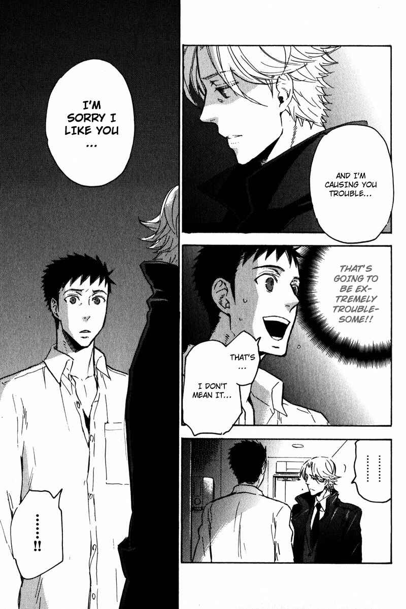 Page 24 Chapter 3 Retsujou