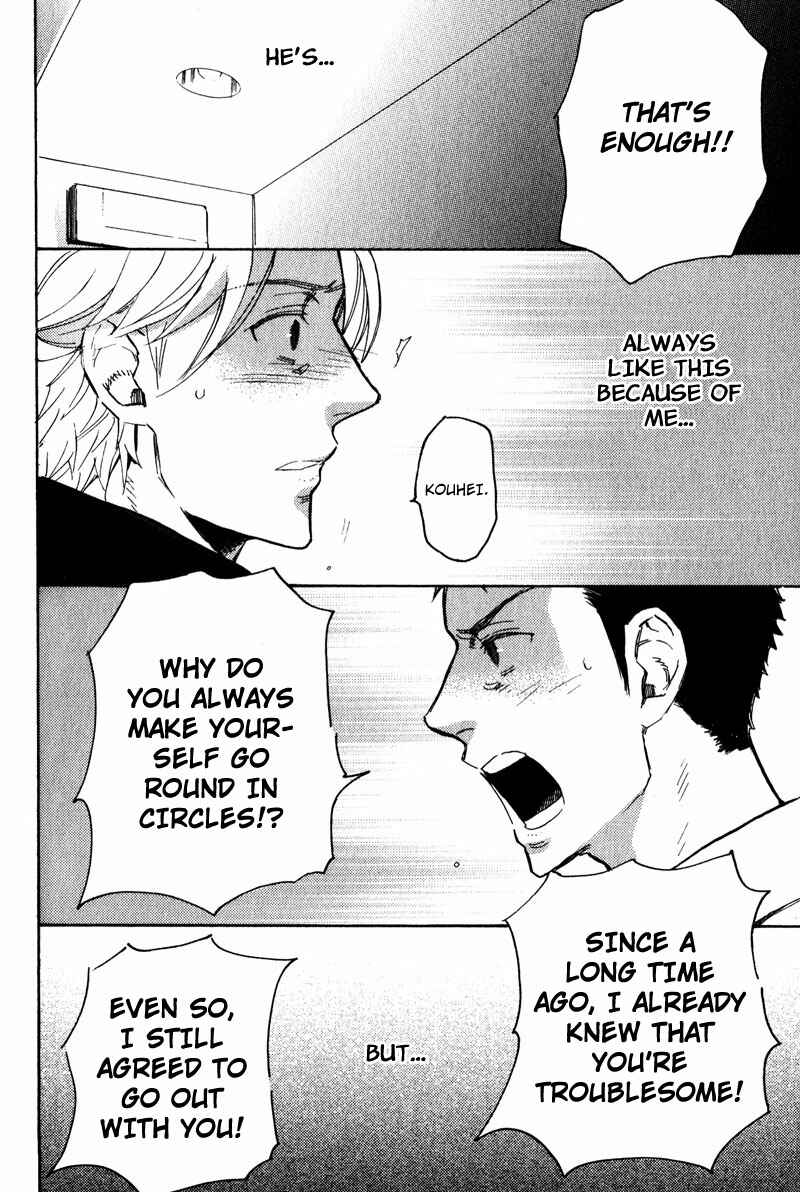 Page 25 Chapter 3 Retsujou