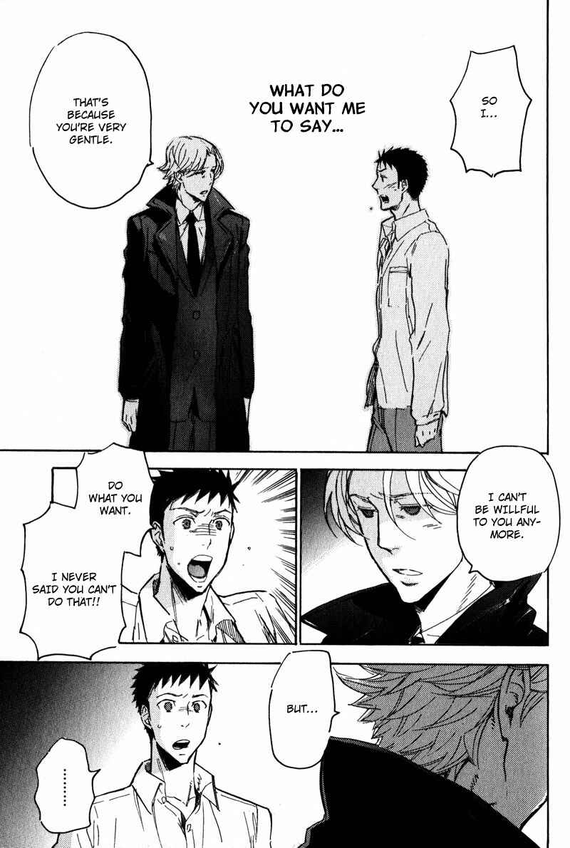 Page 26 Chapter 3 Retsujou
