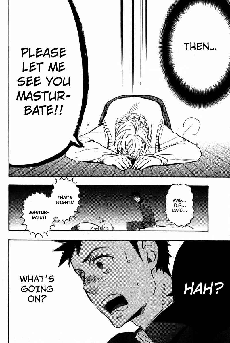 Page 3 Chapter 6 Retsujou