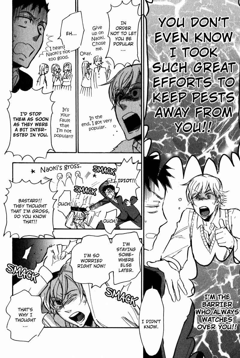 Page 7 Chapter 6 Retsujou