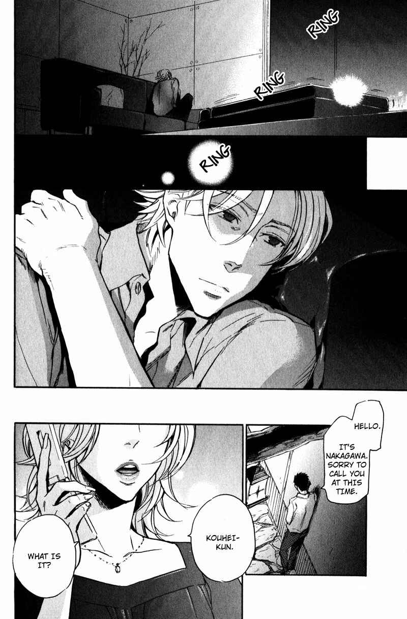 Page 10 Chapter 2 Retsujou