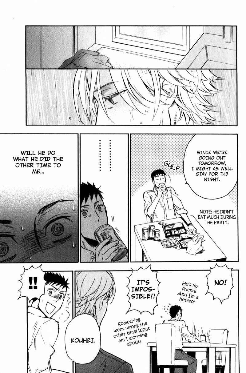 Page 17 Chapter 2 Retsujou