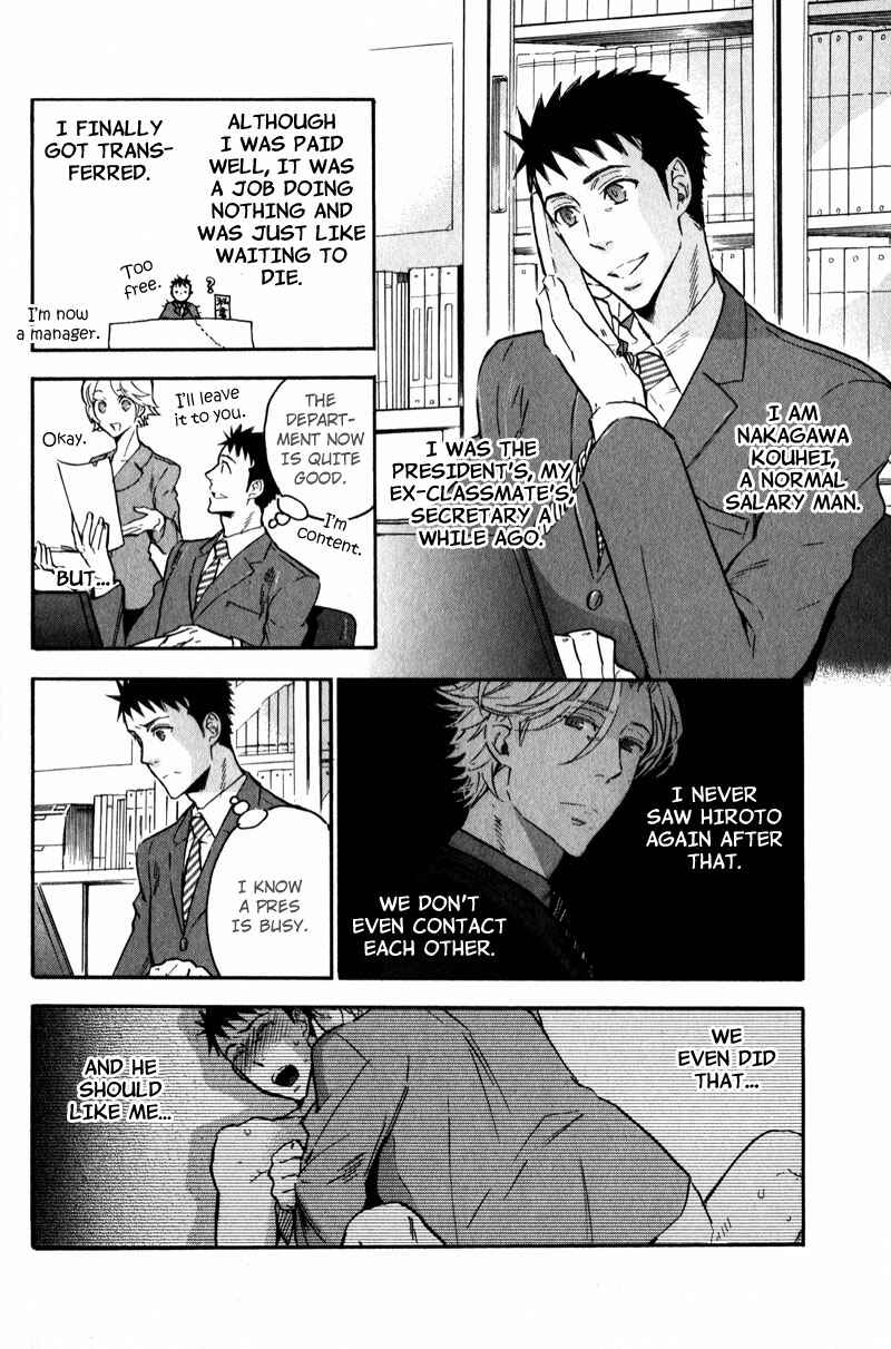 Page 2 Chapter 2 Retsujou