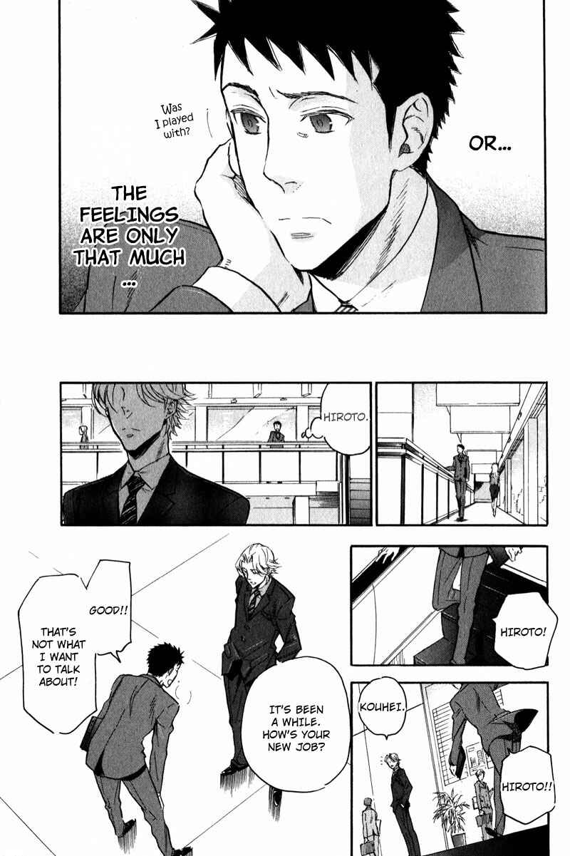 Page 3 Chapter 2 Retsujou