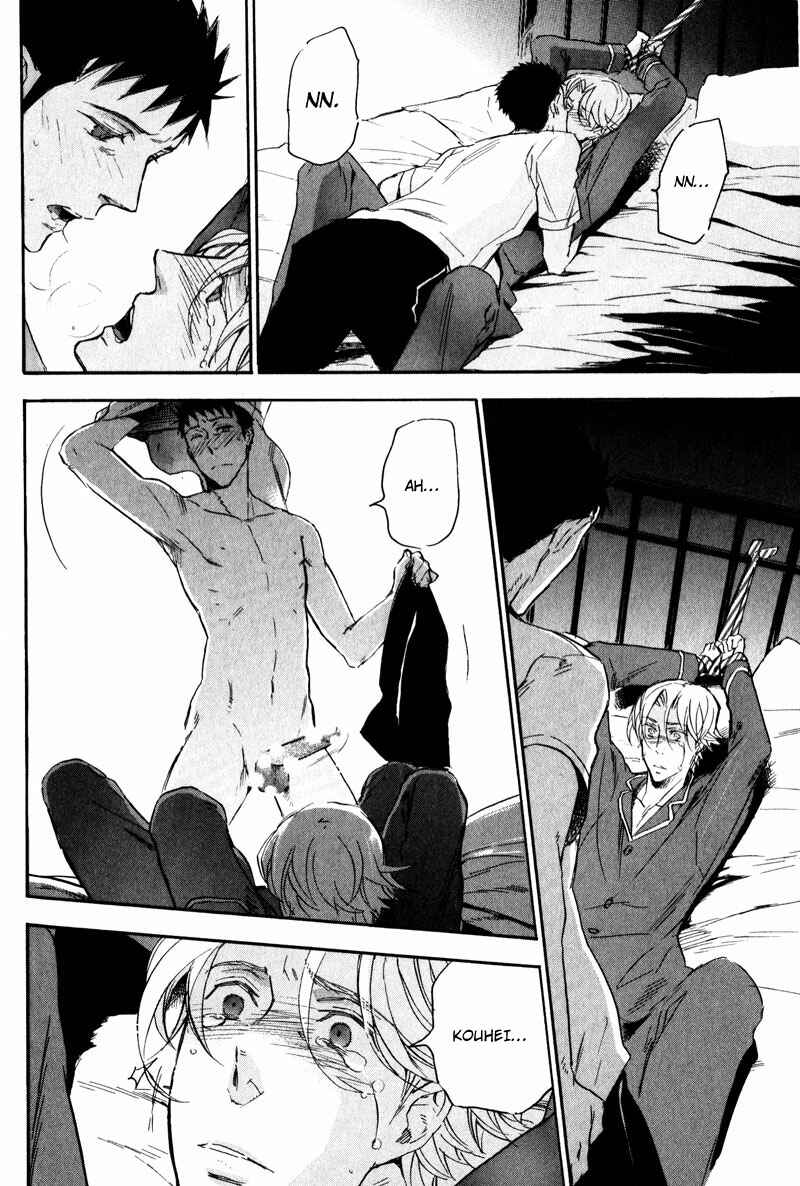 Page 32 Chapter 2 Retsujou