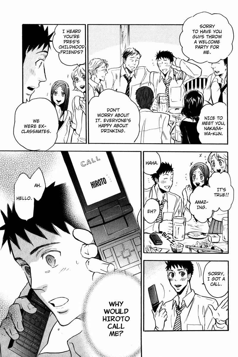 Page 7 Chapter 2 Retsujou