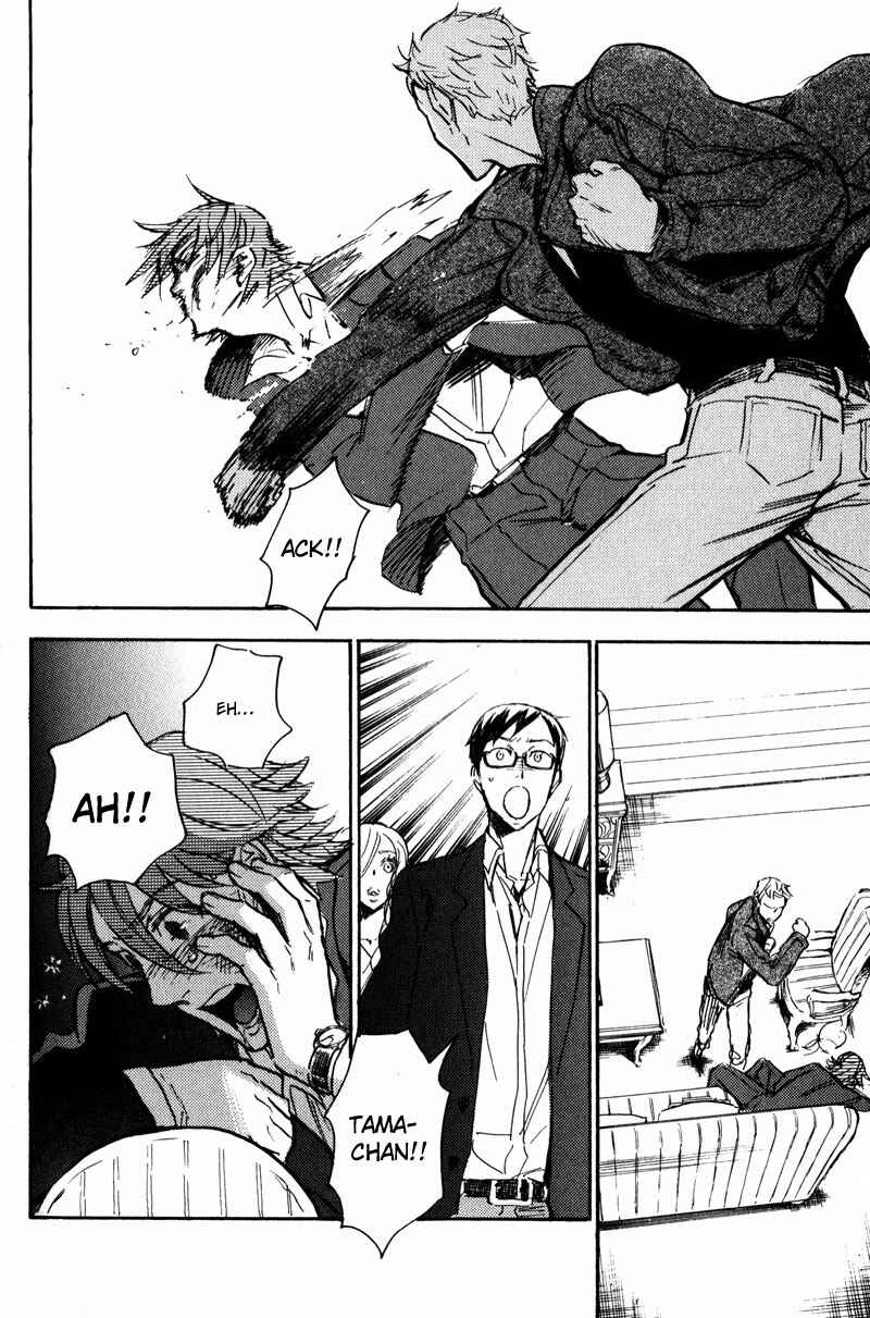 Page 21 Chapter 4 Retsujou