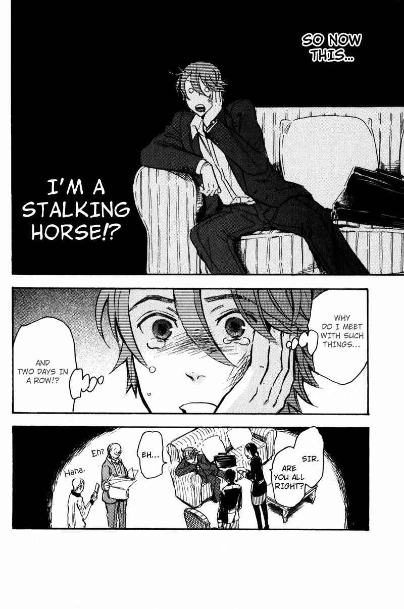 Page 23 Chapter 4 Retsujou