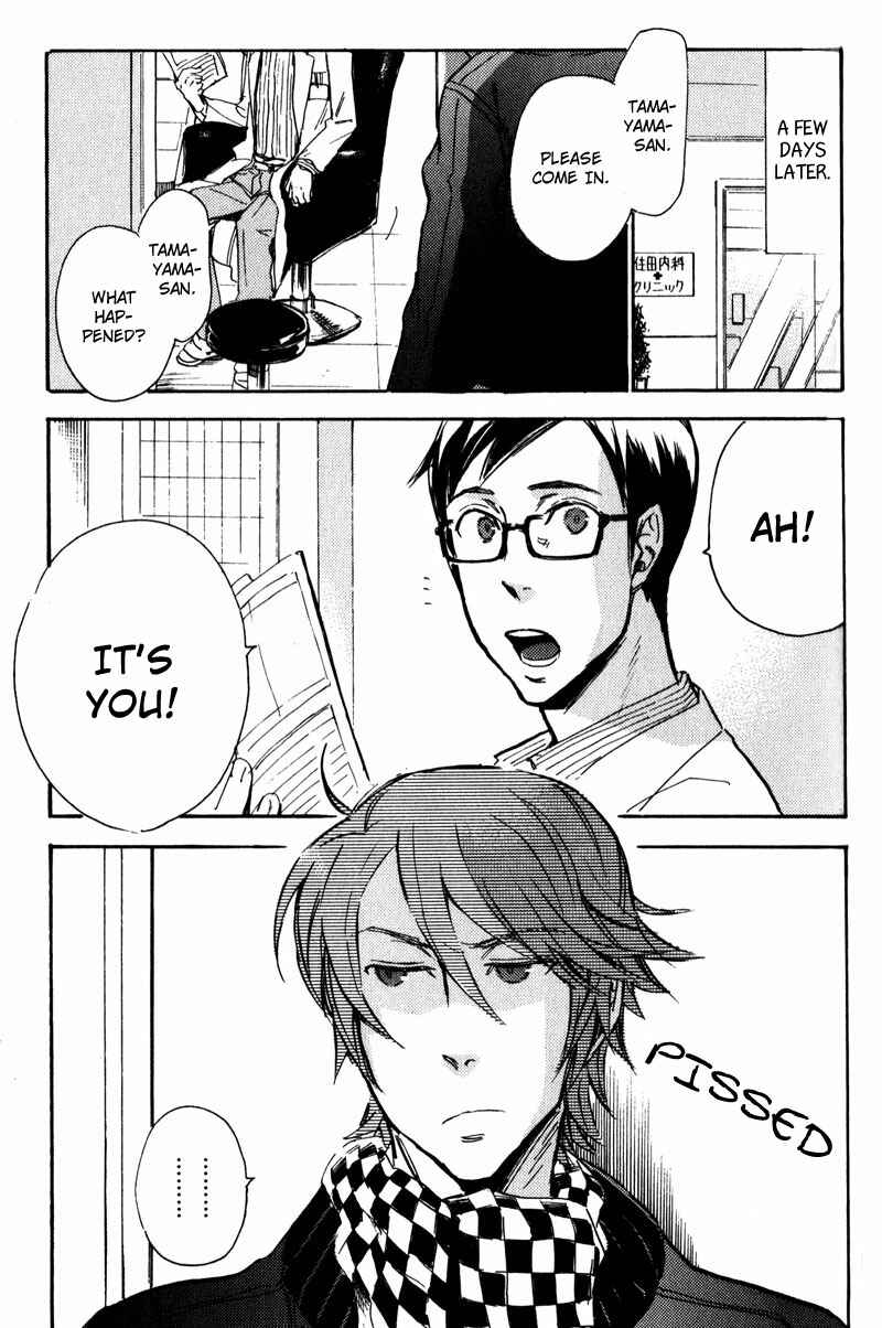 Page 24 Chapter 4 Retsujou