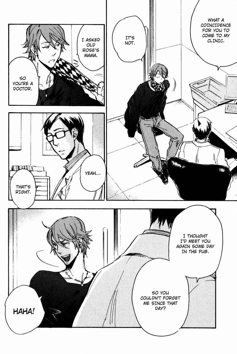 Page 25 Chapter 4 Retsujou