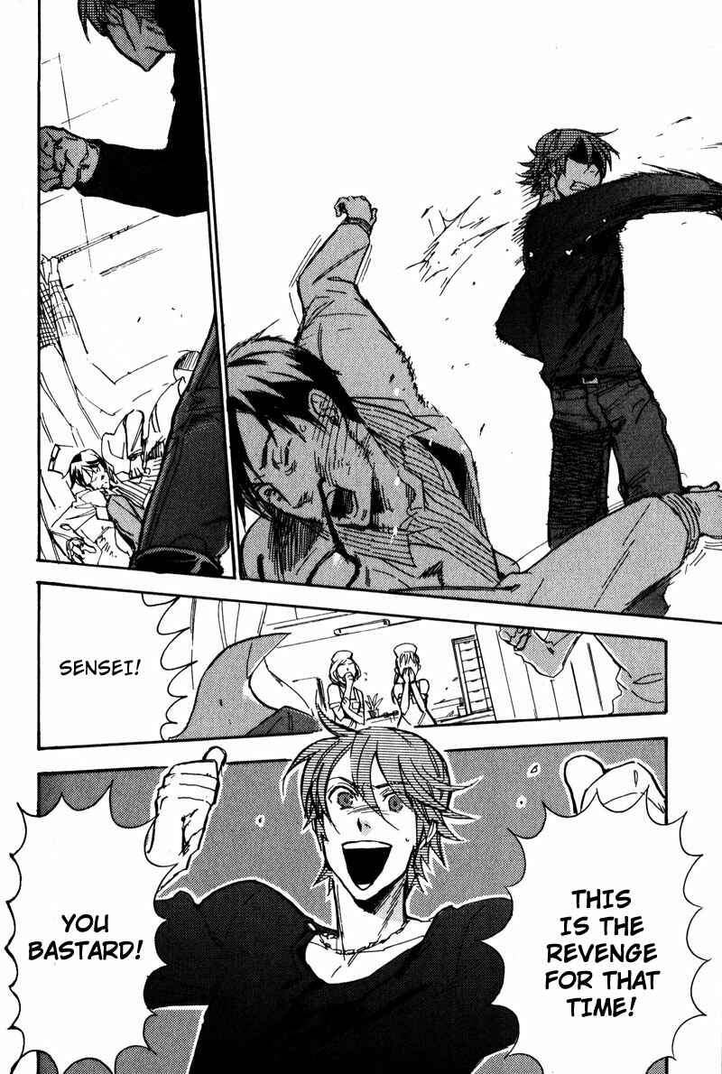 Page 27 Chapter 4 Retsujou