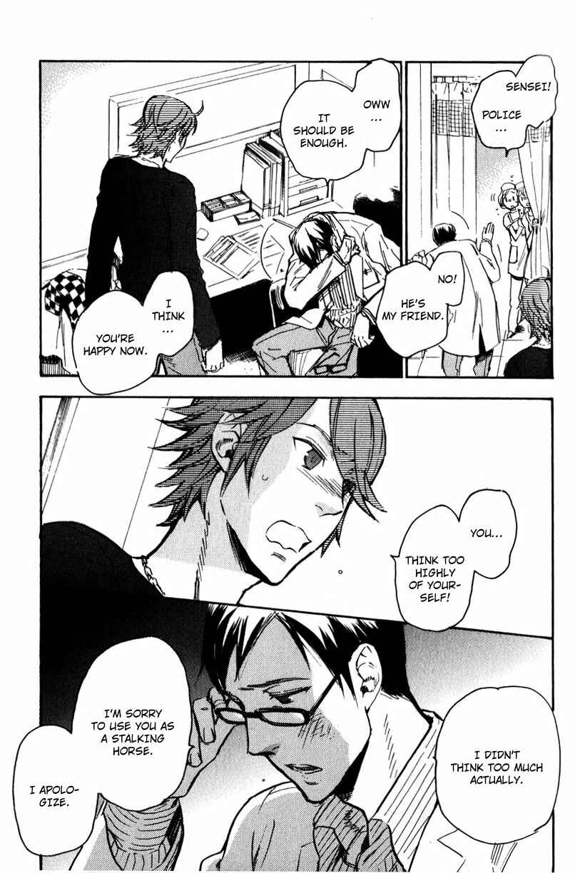 Page 28 Chapter 4 Retsujou