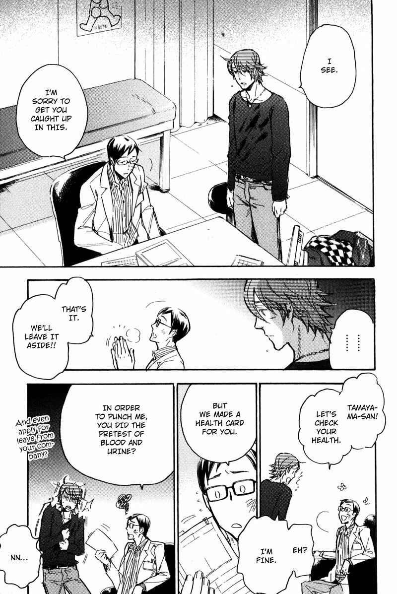 Page 30 Chapter 4 Retsujou
