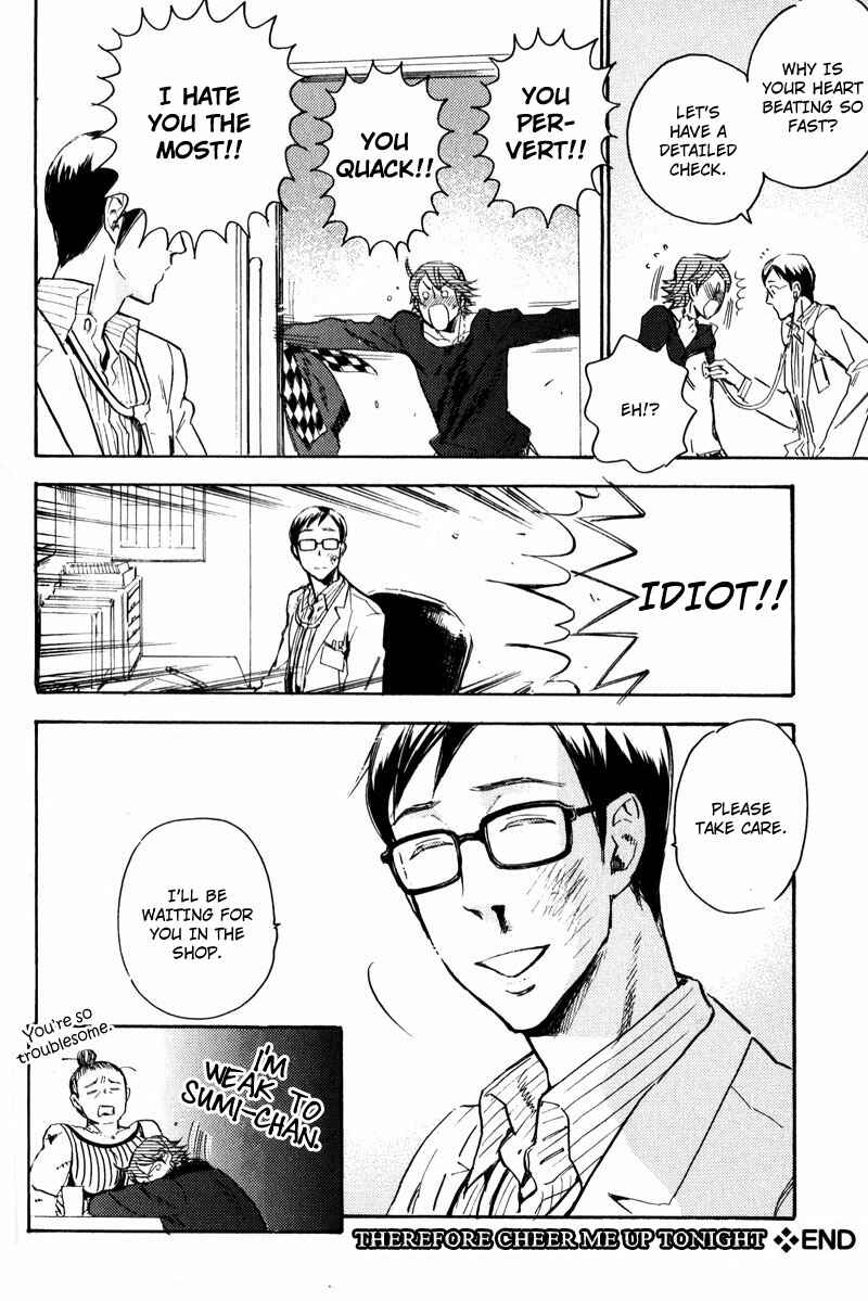 Page 33 Chapter 4 Retsujou