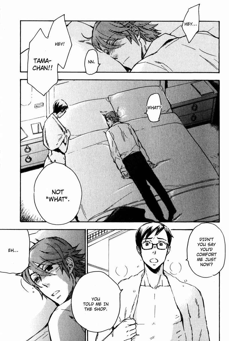 Page 6 Chapter 4 Retsujou