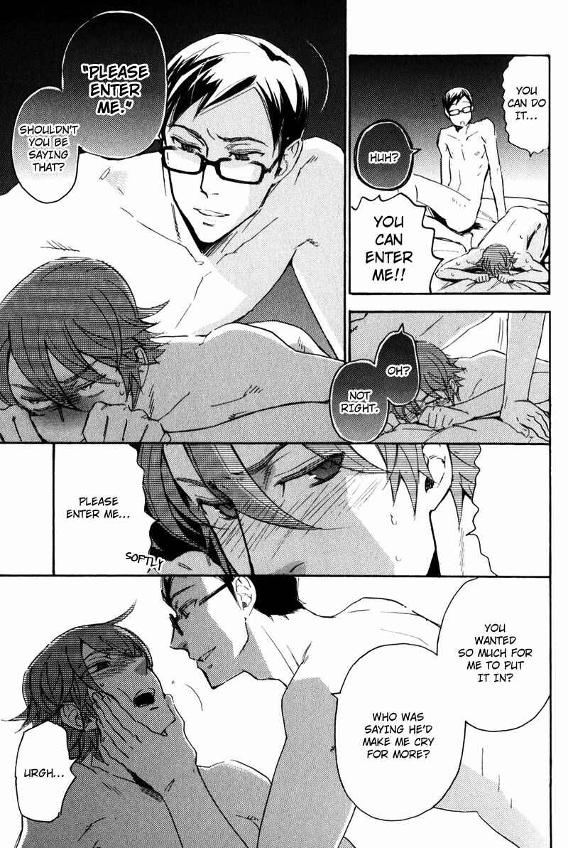 Page 13 Chapter 5 Retsujou