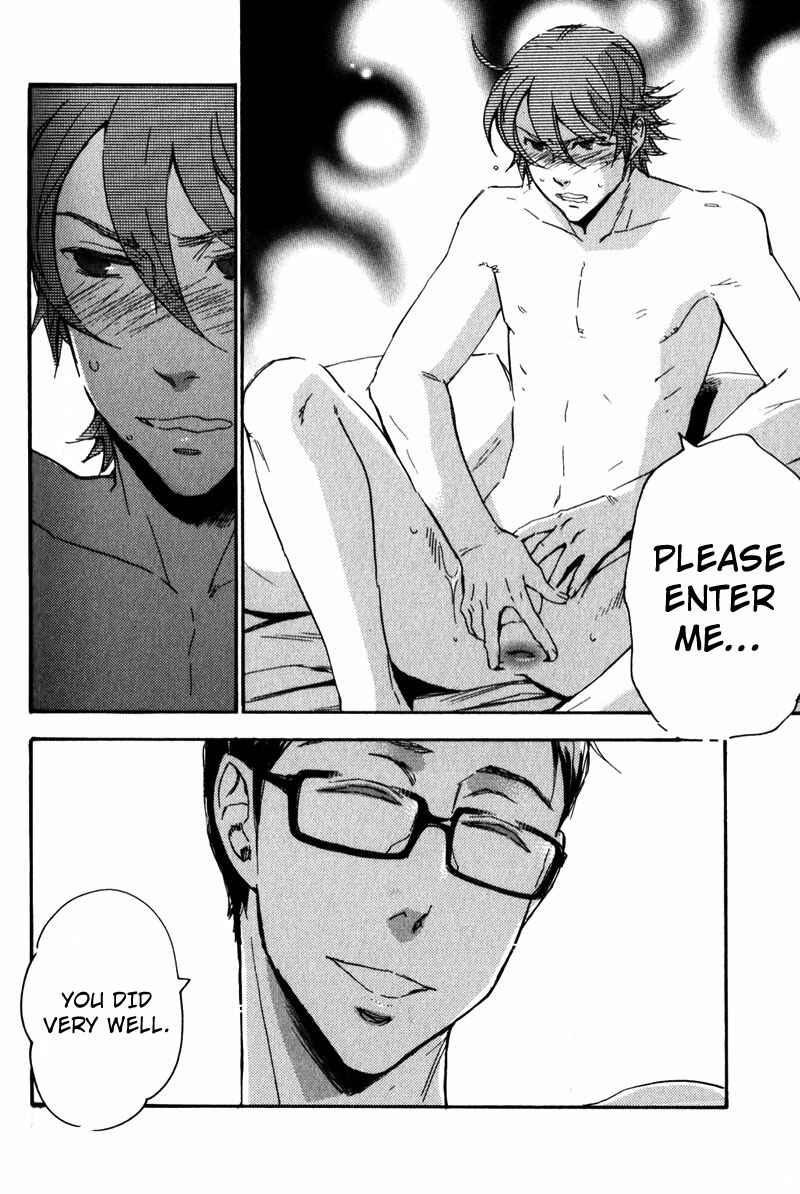 Page 14 Chapter 5 Retsujou