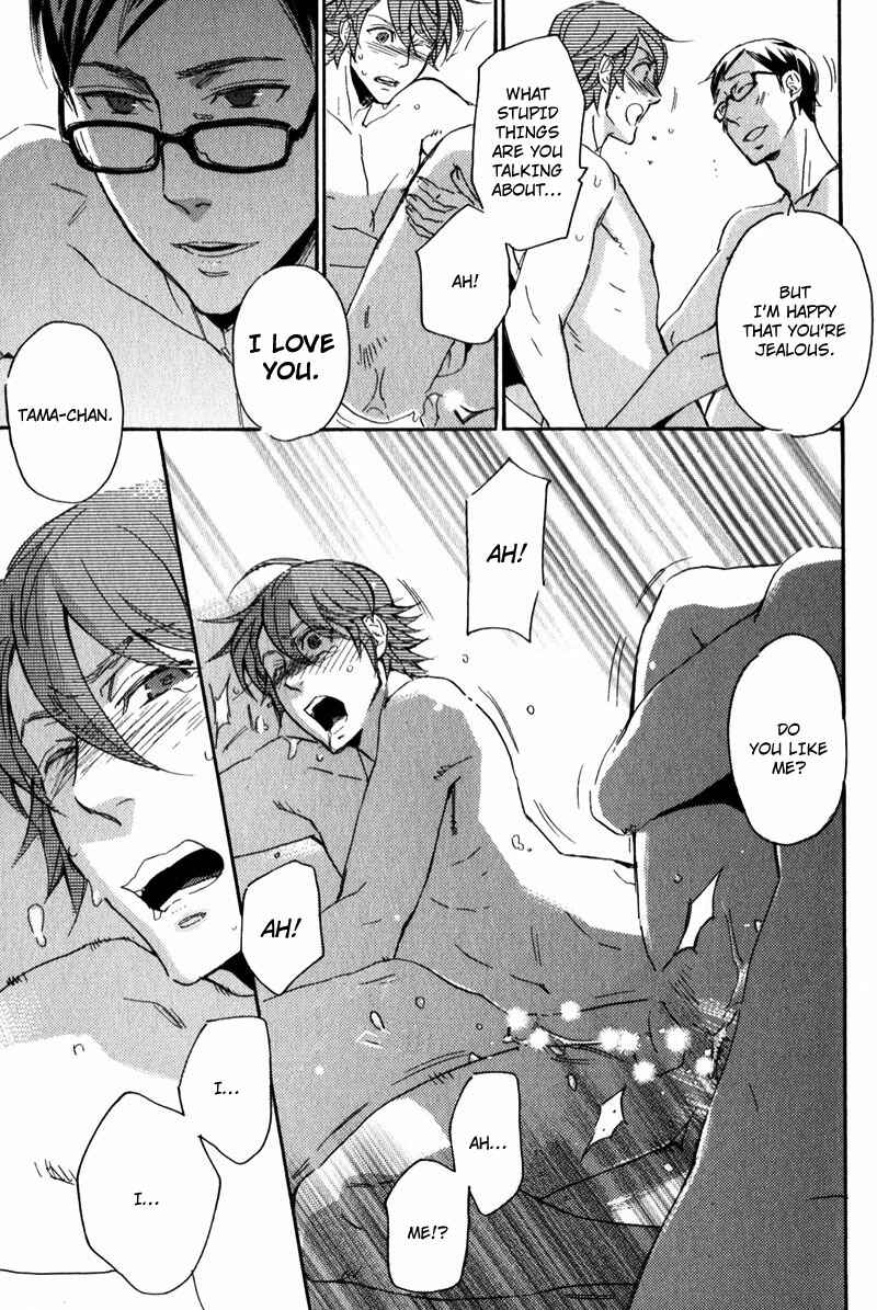 Page 21 Chapter 5 Retsujou