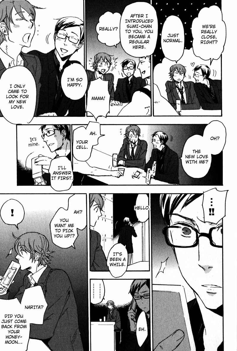 Page 25 Chapter 5 Retsujou