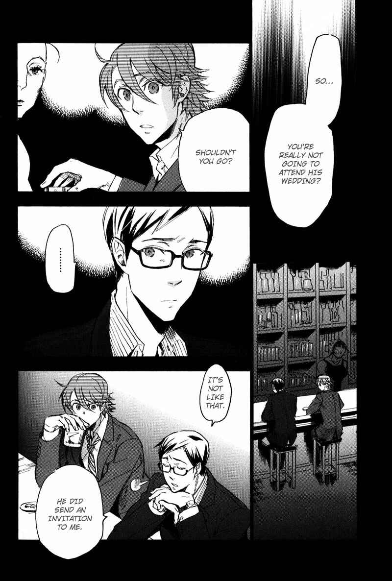 Page 4 Chapter 5 Retsujou