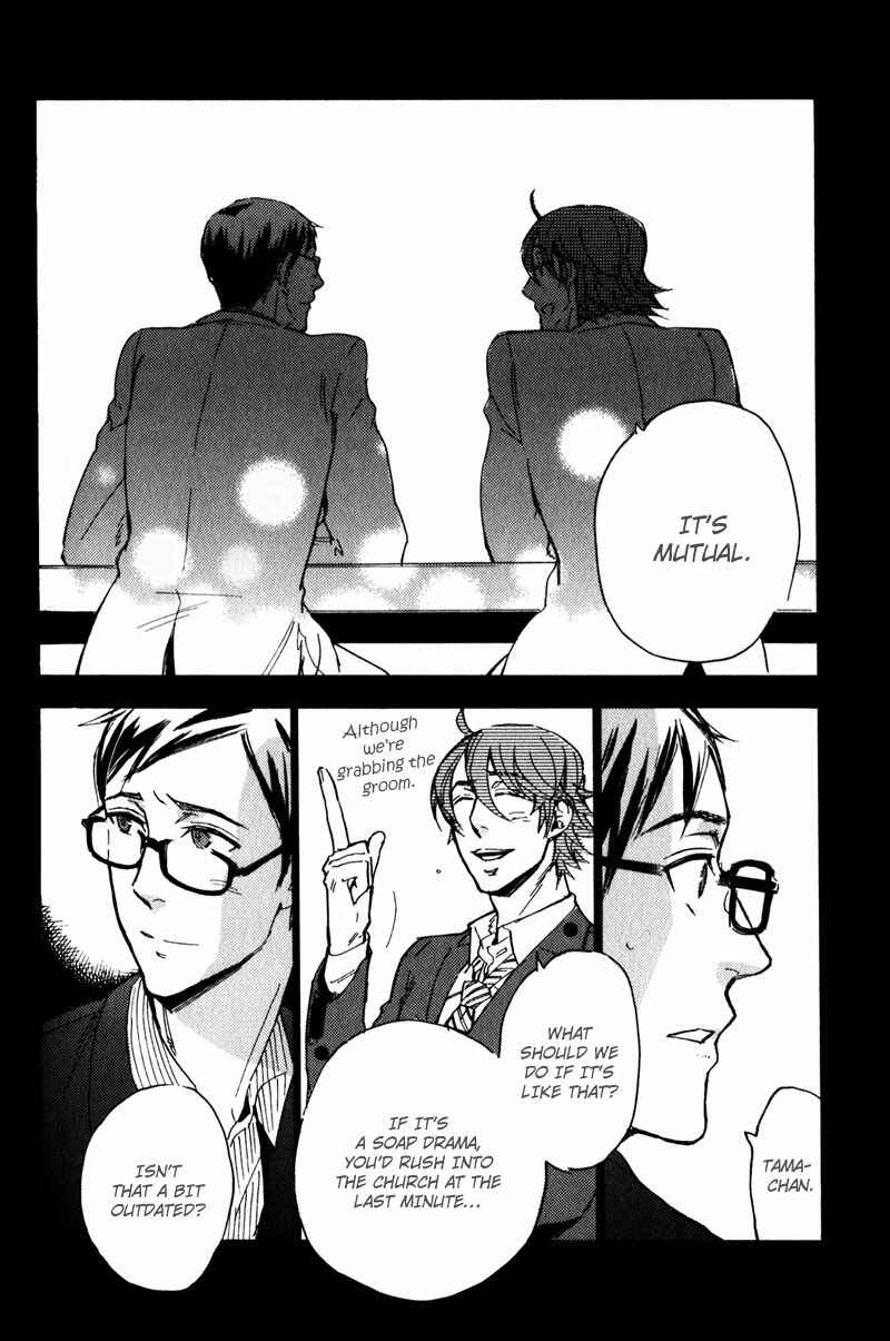 Page 6 Chapter 5 Retsujou