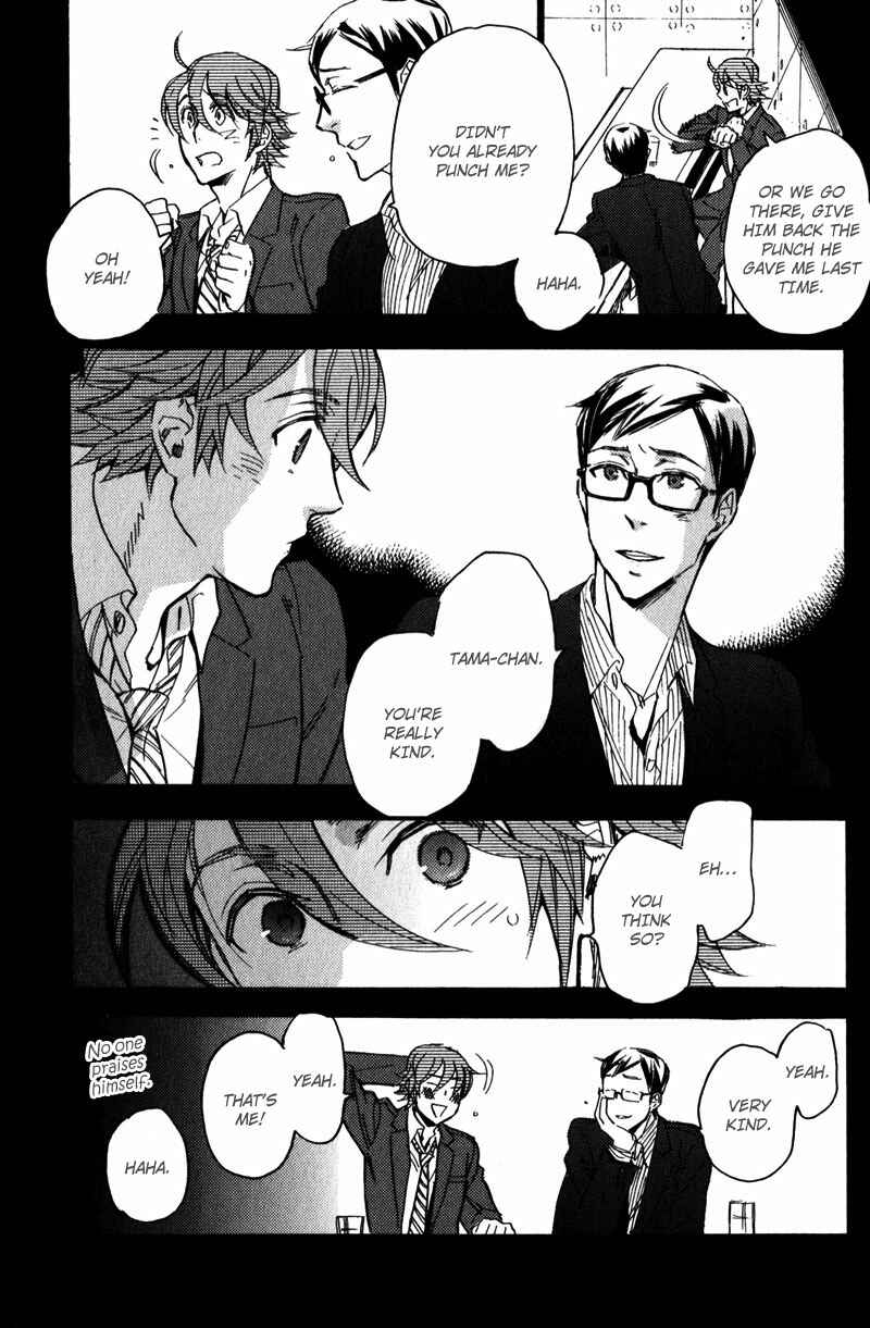 Page 7 Chapter 5 Retsujou