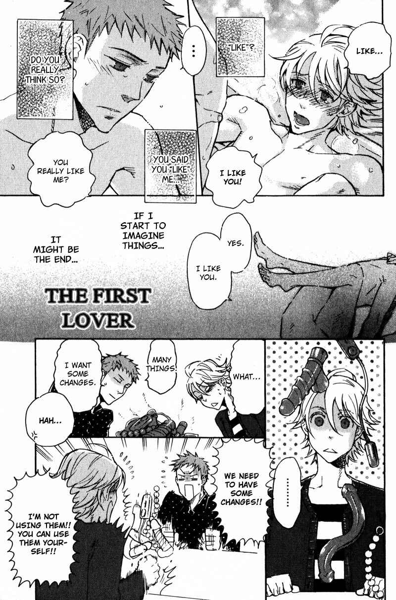Page 1 Chapter 6.5 Retsujou